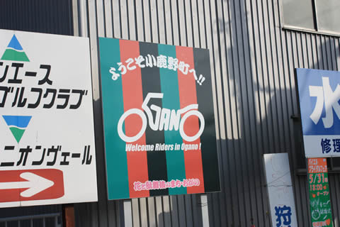泉田の交差点のところの看板。背景は歌舞伎色。